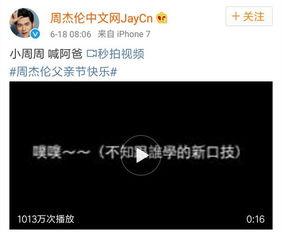 爆料爸爸的视频父亲节,揭秘爸爸背后的温馨瞬间