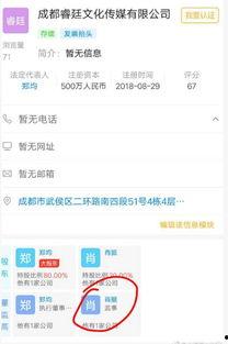 扒哥爆料最新消息曝光